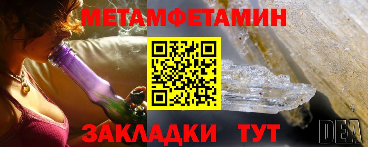 АМФЕТАМИН Premium Подольск