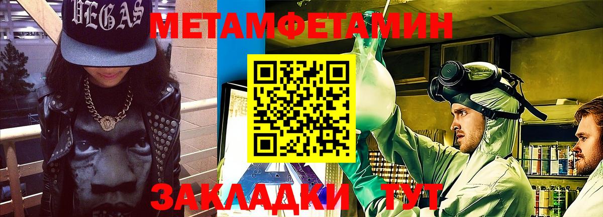 Amphetamine  Вход с VPN  Подольск  Amphetamine VHQ 