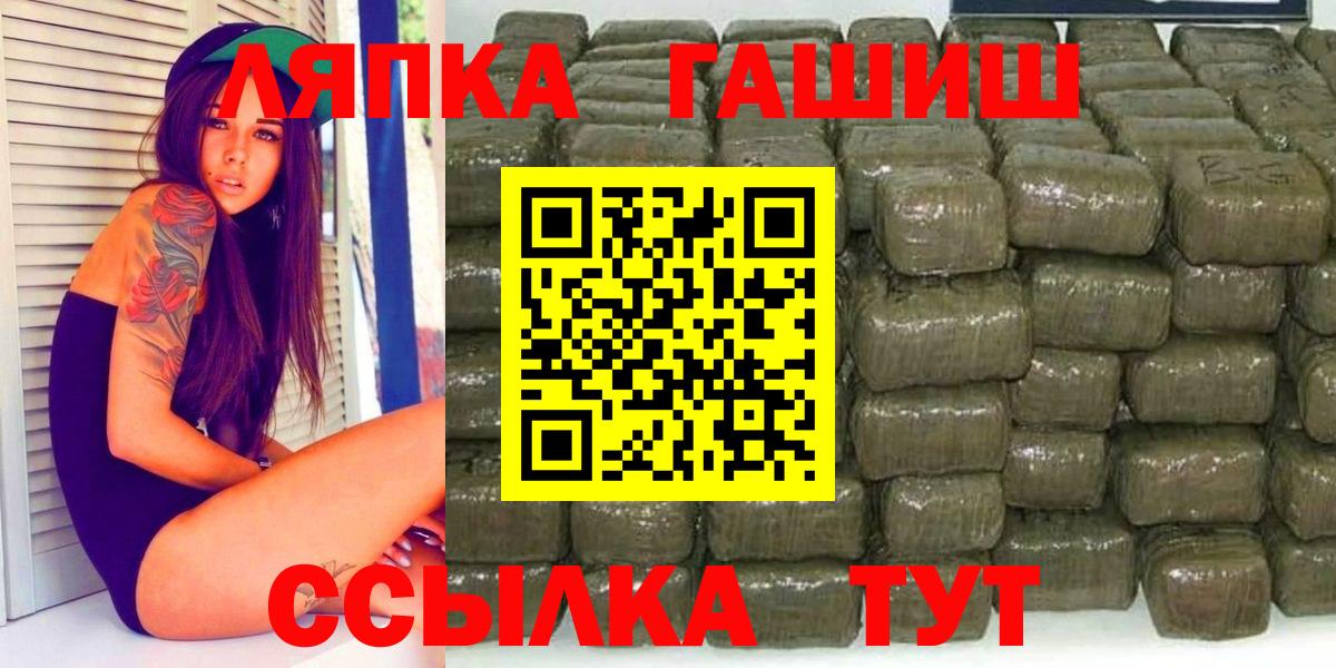 ГАШ Premium Подольск