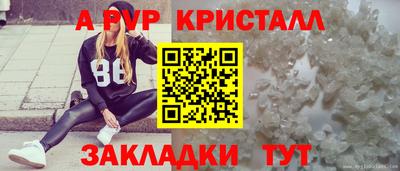 Альфа ПВП Гулькевичи