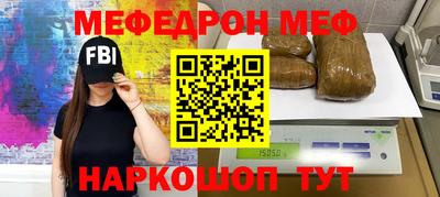 кристаллы Гуково
