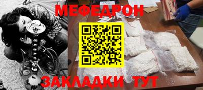 кристаллы Гуково