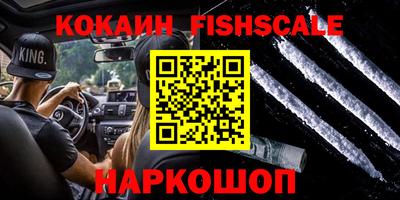 мескалин Гудермес