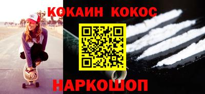 кристаллы Гуково