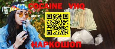 Альфа ПВП Гулькевичи