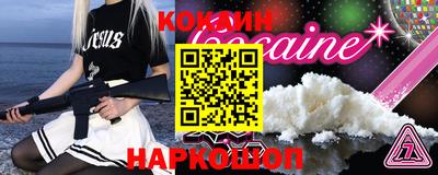 кристаллы Гуково