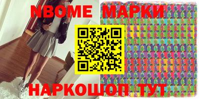 мескалин Гудермес