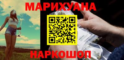 кристаллы Гуково