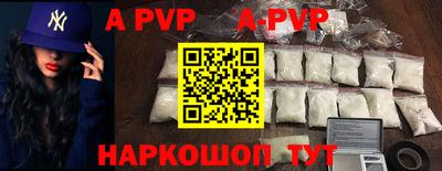Альфа ПВП Гулькевичи