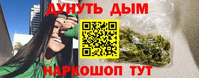 Альфа ПВП Гулькевичи