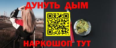 кристаллы Гуково