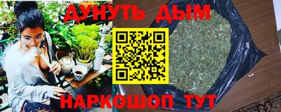 кристаллы Гуково