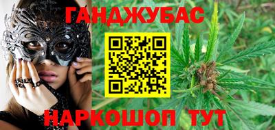 мескалин Гудермес