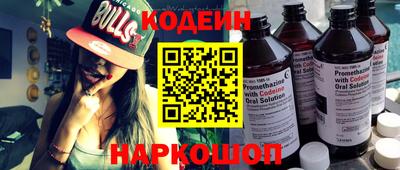 мескалин Гудермес