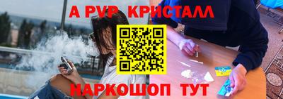 кристаллы Гуково