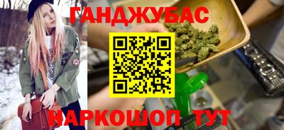 мескалин Гудермес