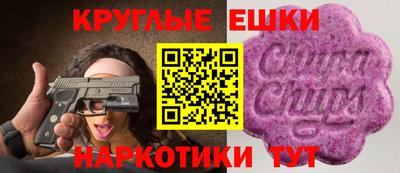 кристаллы Гуково
