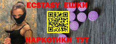 кристаллы Гуково