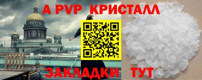 кристаллы Гуково