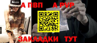 Альфа ПВП Гулькевичи