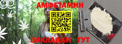 мескалин Гудермес