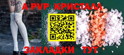 Альфа ПВП Гулькевичи