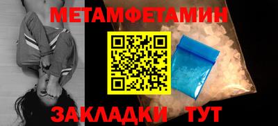 Альфа ПВП Гулькевичи