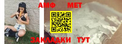 Альфа ПВП Гулькевичи