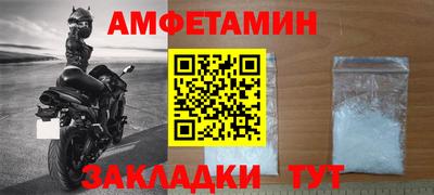 кристаллы Гуково