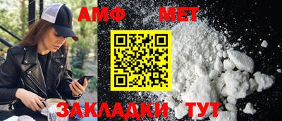 кристаллы Гуково