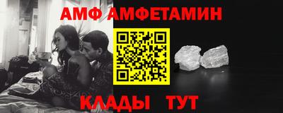 кристаллы Гуково