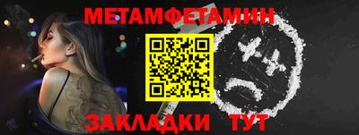 кристаллы Гуково