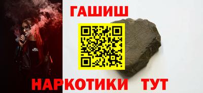 кристаллы Гуково