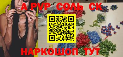 кристаллы Гуково