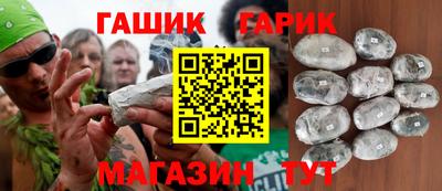 мескалин Гудермес