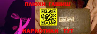 мескалин Гудермес