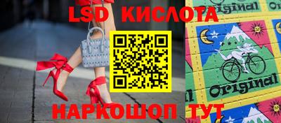 мескалин Гудермес
