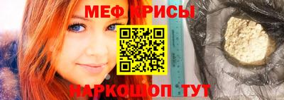 мескалин Гудермес