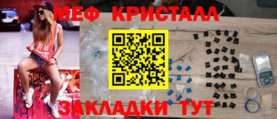 кристаллы Гуково