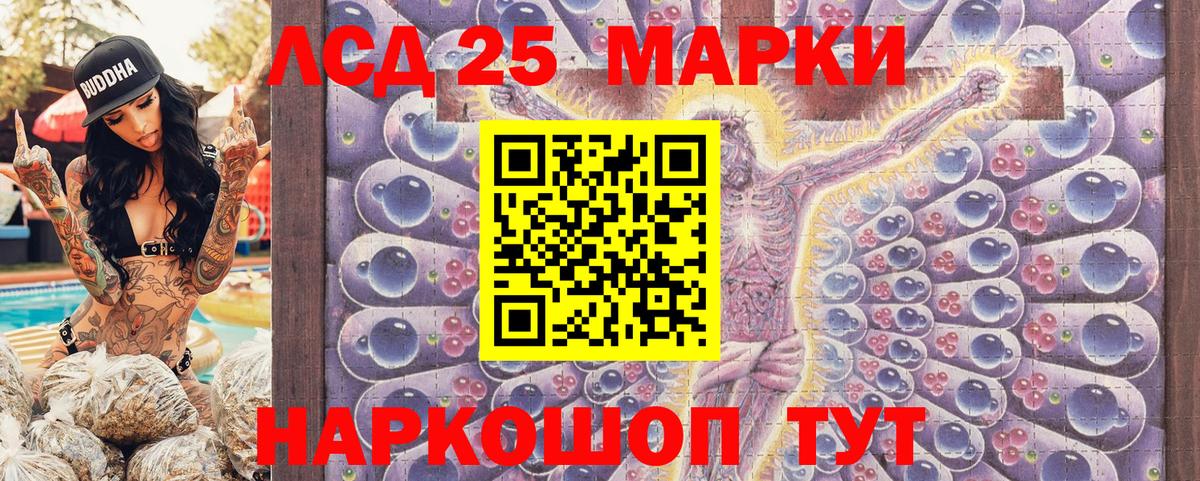 Марки NBOMe  Вход с VPN  Подольск  Марки NBOMe 1500мкг 
