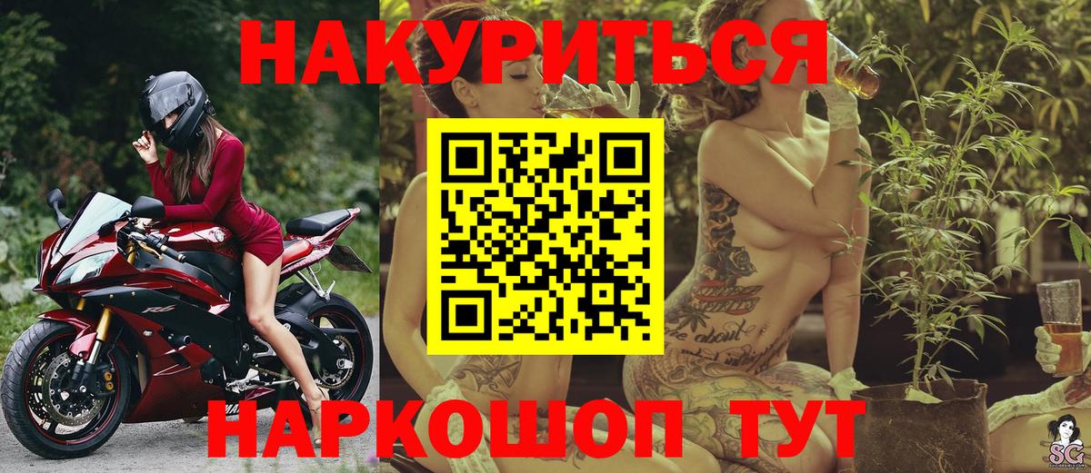 Каннабис семена  Конопля SATIVA & INDICA  Подольск  Вход с VPN  Конопля тримм 